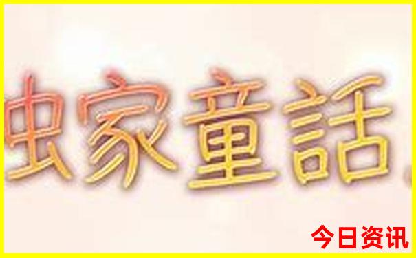 澳门一码一肖一恃一中354期